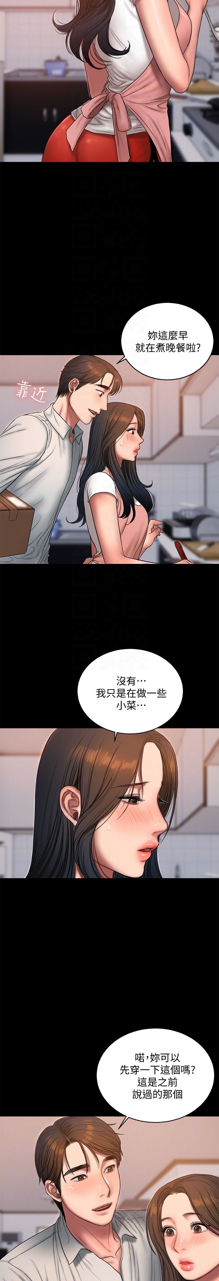 [韩国漫画] Run away 剧情,巨乳大奶#[27P]-25