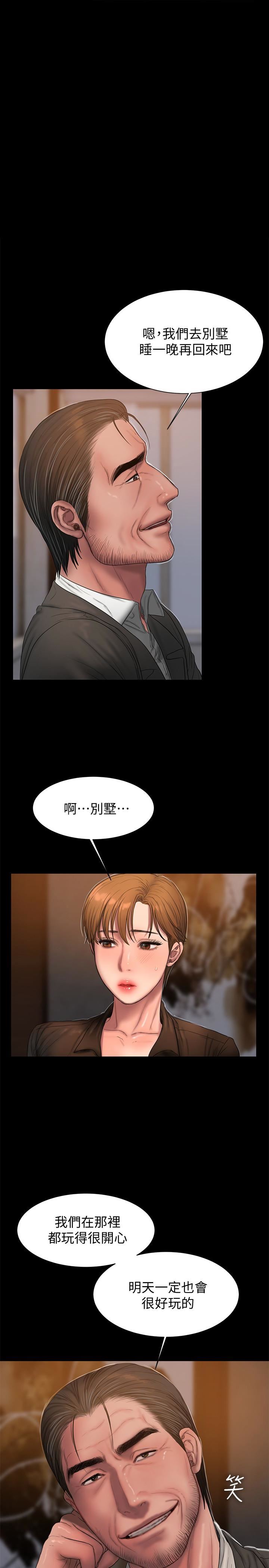 [韩国漫画] Run away 剧情,巨乳大奶#[31P]-1