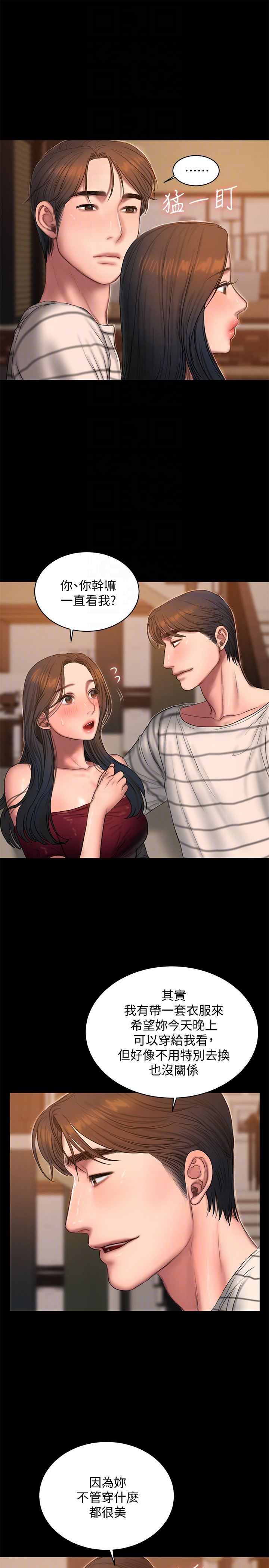 [韩国漫画] Run away 剧情,巨乳大奶#[31P]-15