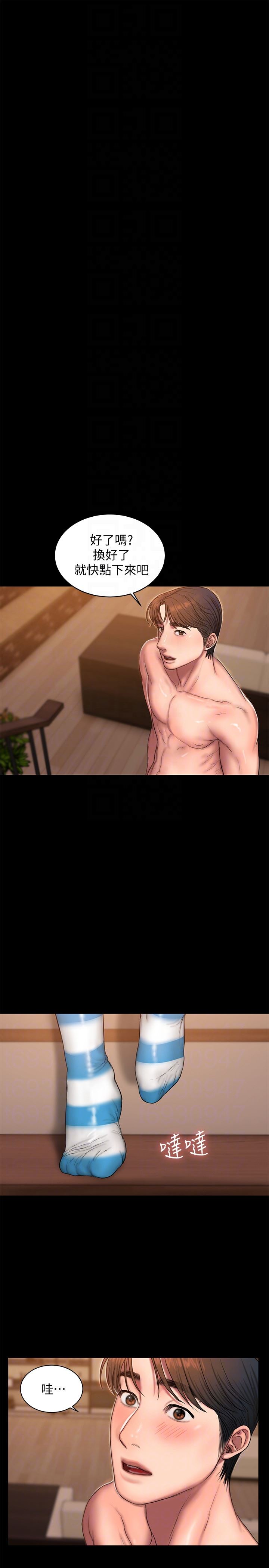 [韩国漫画] Run away 剧情,巨乳大奶#[31P]-27