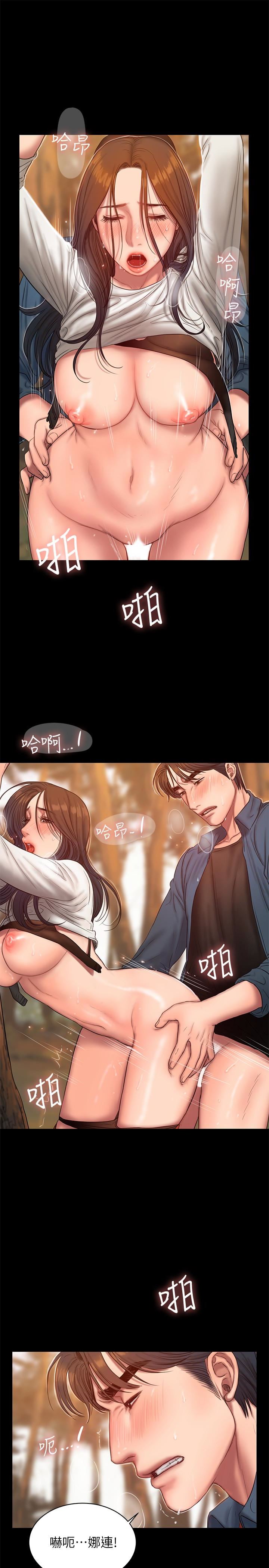 [韩国漫画] Run away 剧情,巨乳大奶#[31P]-6