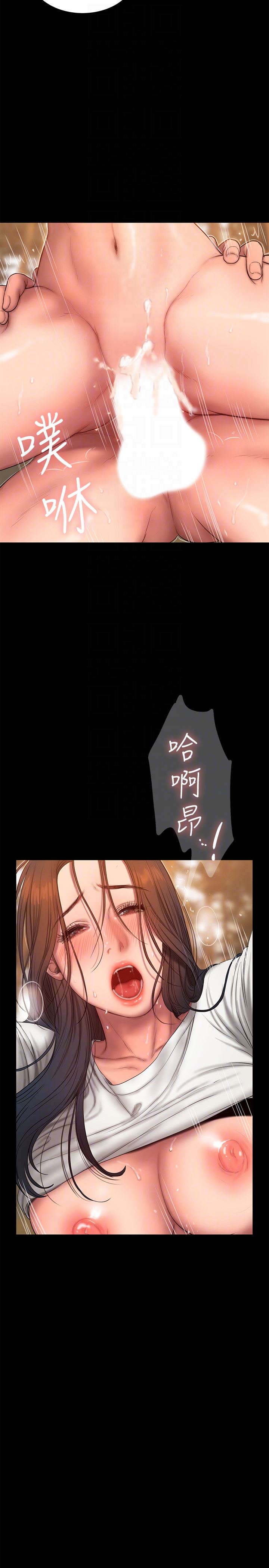 [韩国漫画] Run away 剧情,巨乳大奶#[31P]-7