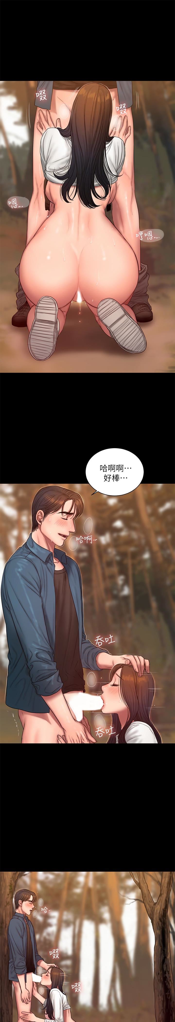 [韩国漫画] Run away 剧情,巨乳大奶#[31P]-9