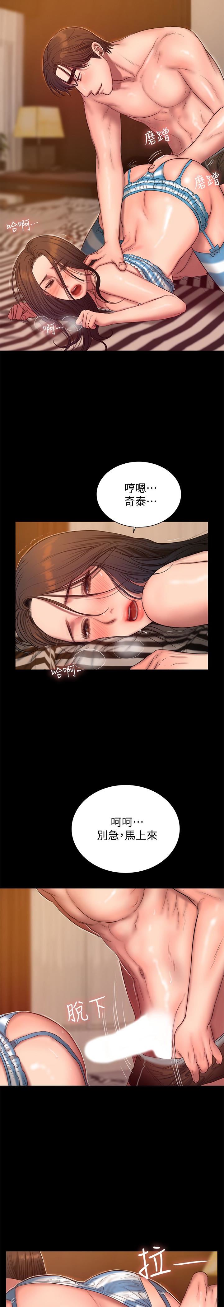 [韩国漫画] Run away 剧情,巨乳大奶#[30P]-14