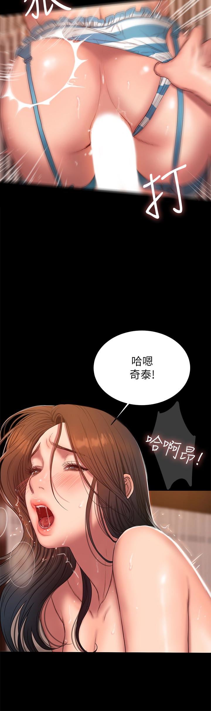 [韩国漫画] Run away 剧情,巨乳大奶#[30P]-24