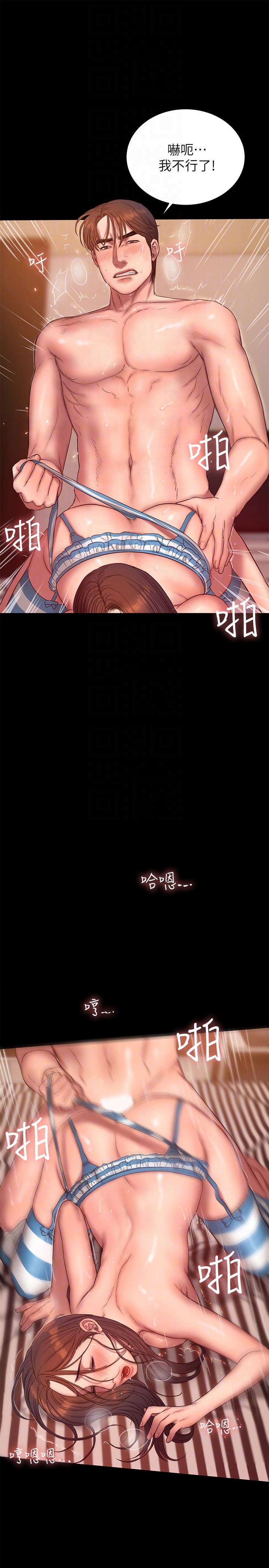 [韩国漫画] Run away 剧情,巨乳大奶#[30P]-25