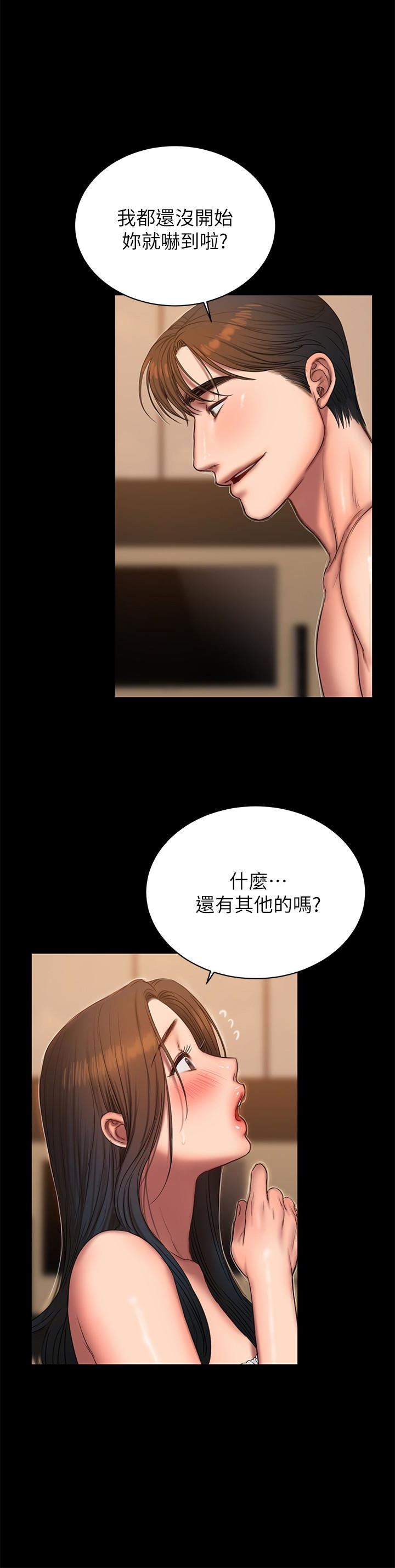 [韩国漫画] Run away 剧情,巨乳大奶#[30P]-5