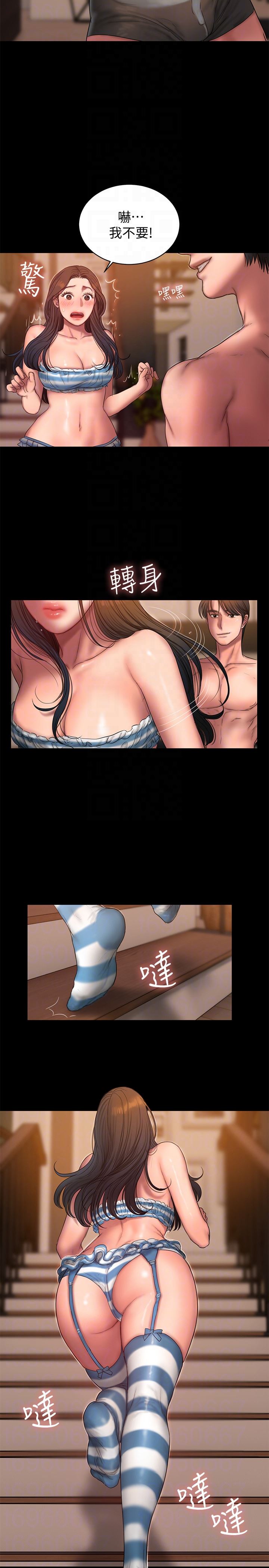 [韩国漫画] Run away 剧情,巨乳大奶#[30P]-7
