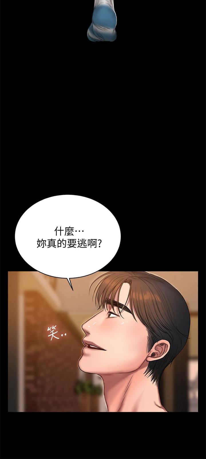 [韩国漫画] Run away 剧情,巨乳大奶#[30P]-8