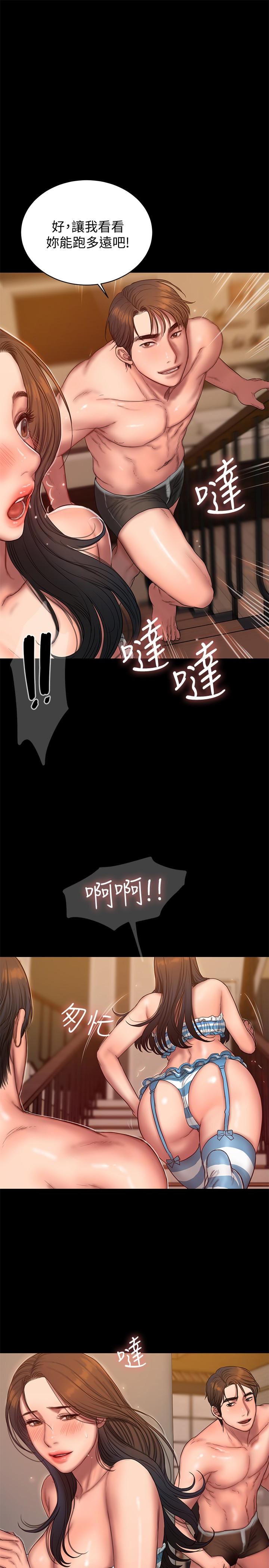 [韩国漫画] Run away 剧情,巨乳大奶#[30P]-9