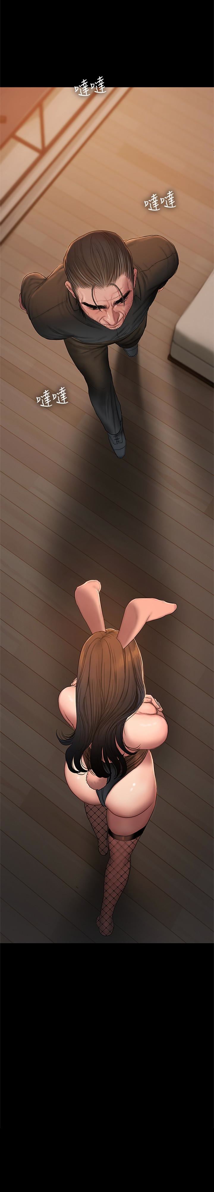 [韩国漫画] Run away 剧情,巨乳大奶#[31P]-2