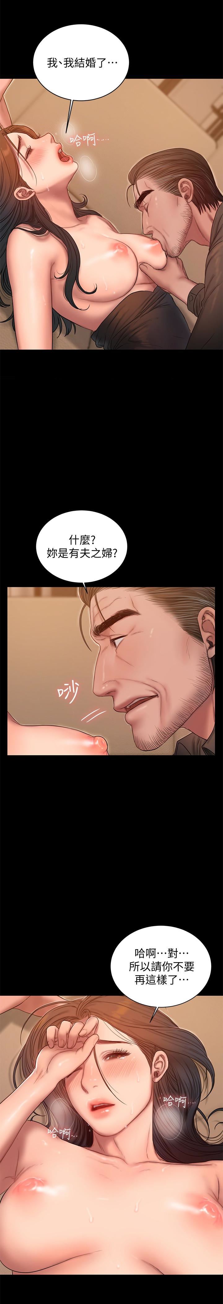 [韩国漫画] Run away 剧情,巨乳大奶#[31P]-22