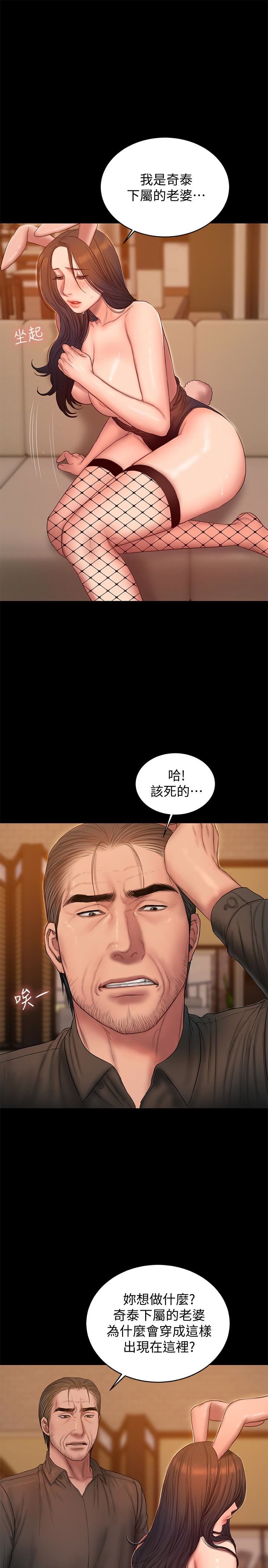 [韩国漫画] Run away 剧情,巨乳大奶#[31P]-24