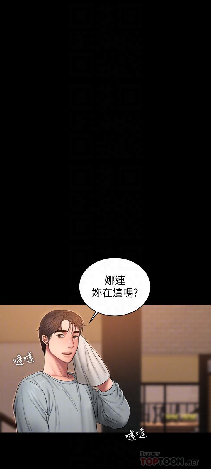 [韩国漫画] Run away 剧情,巨乳大奶#[31P]-29