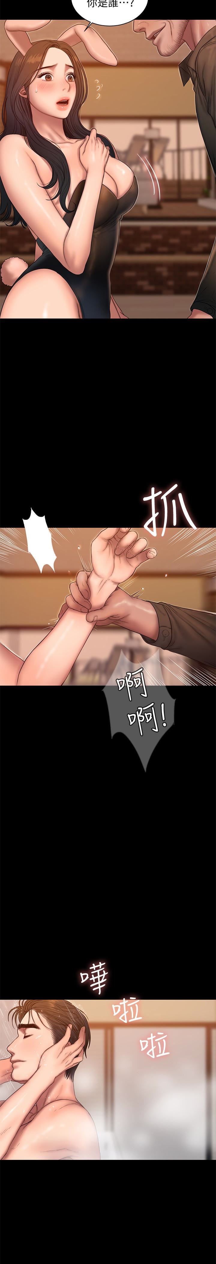 [韩国漫画] Run away 剧情,巨乳大奶#[31P]-4