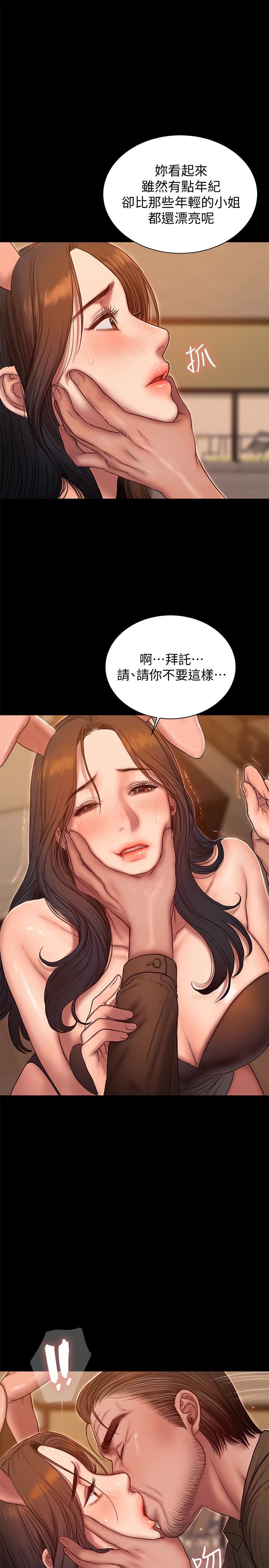 [韩国漫画] Run away 剧情,巨乳大奶#[31P]-6