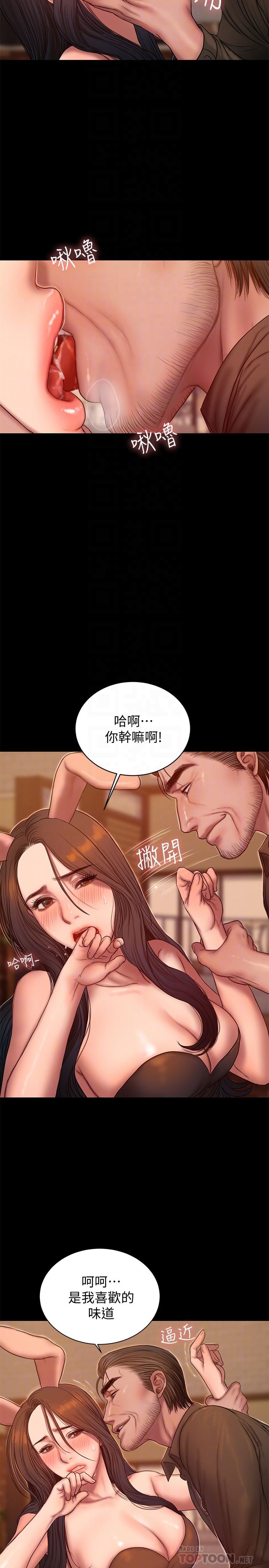 [韩国漫画] Run away 剧情,巨乳大奶#[31P]-7