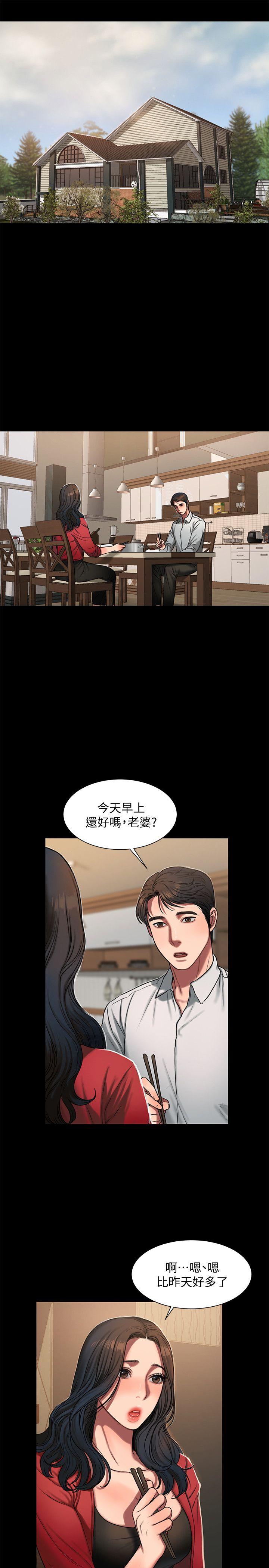 [韩国漫画] Run away 剧情,巨乳大奶#[31P]-14