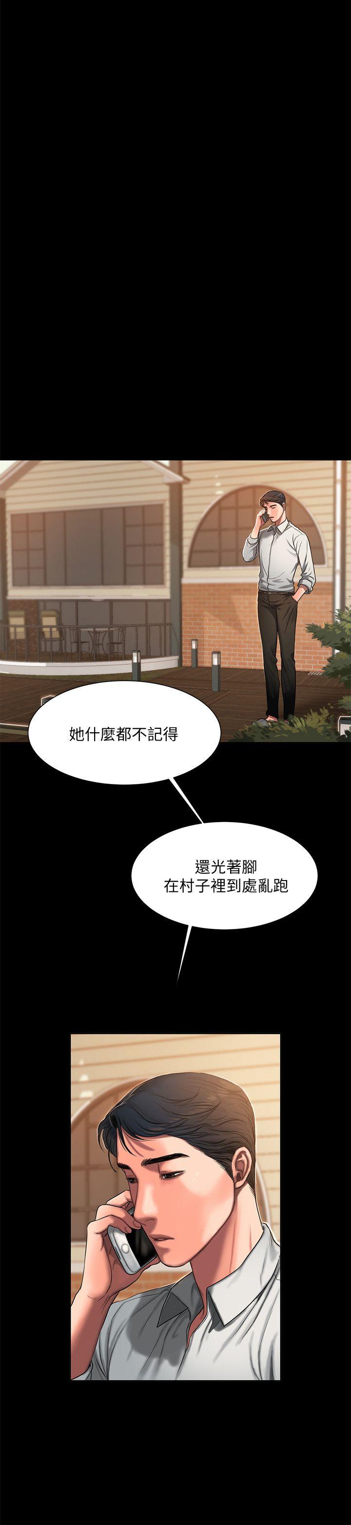 [韩国漫画] Run away 剧情,巨乳大奶#[31P]-16