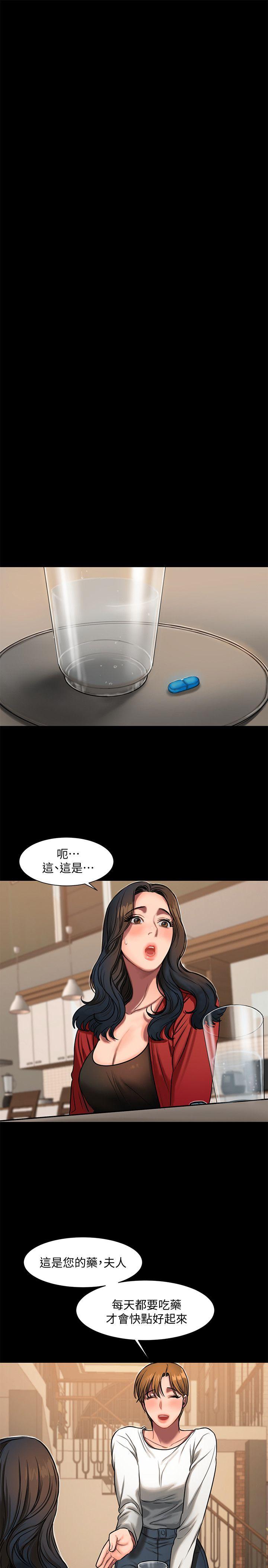 [韩国漫画] Run away 剧情,巨乳大奶#[31P]-21