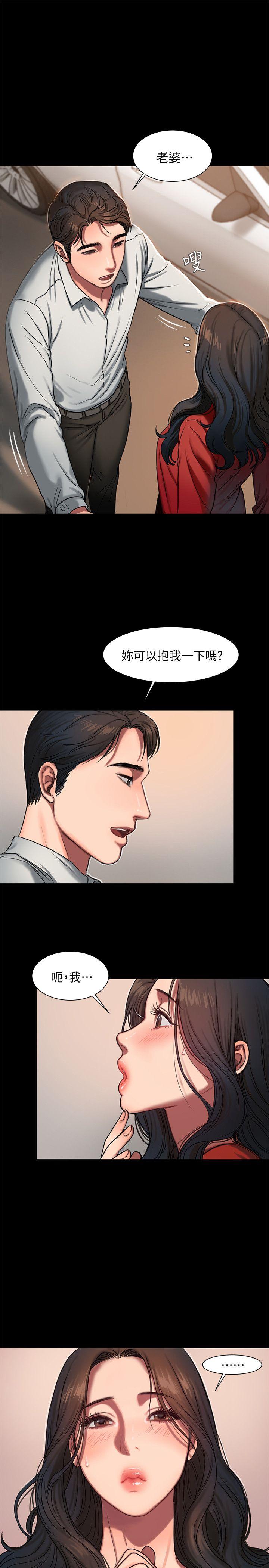 [韩国漫画] Run away 剧情,巨乳大奶#[31P]-24