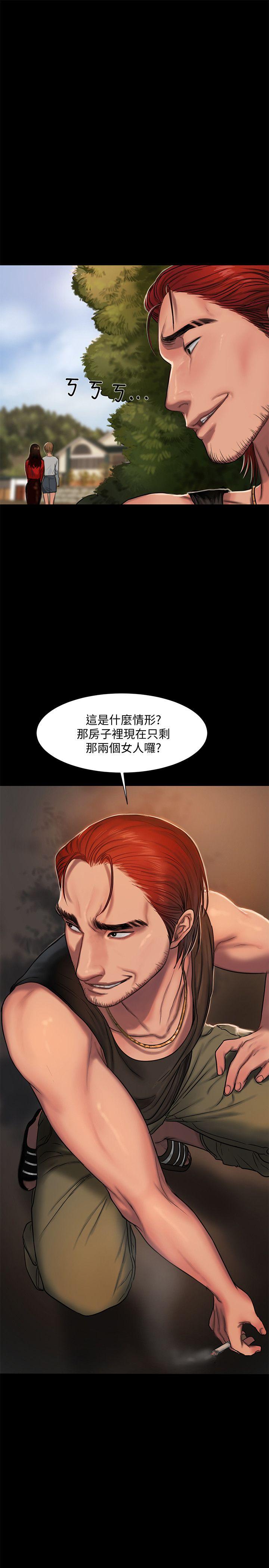 [韩国漫画] Run away 剧情,巨乳大奶#[31P]-30