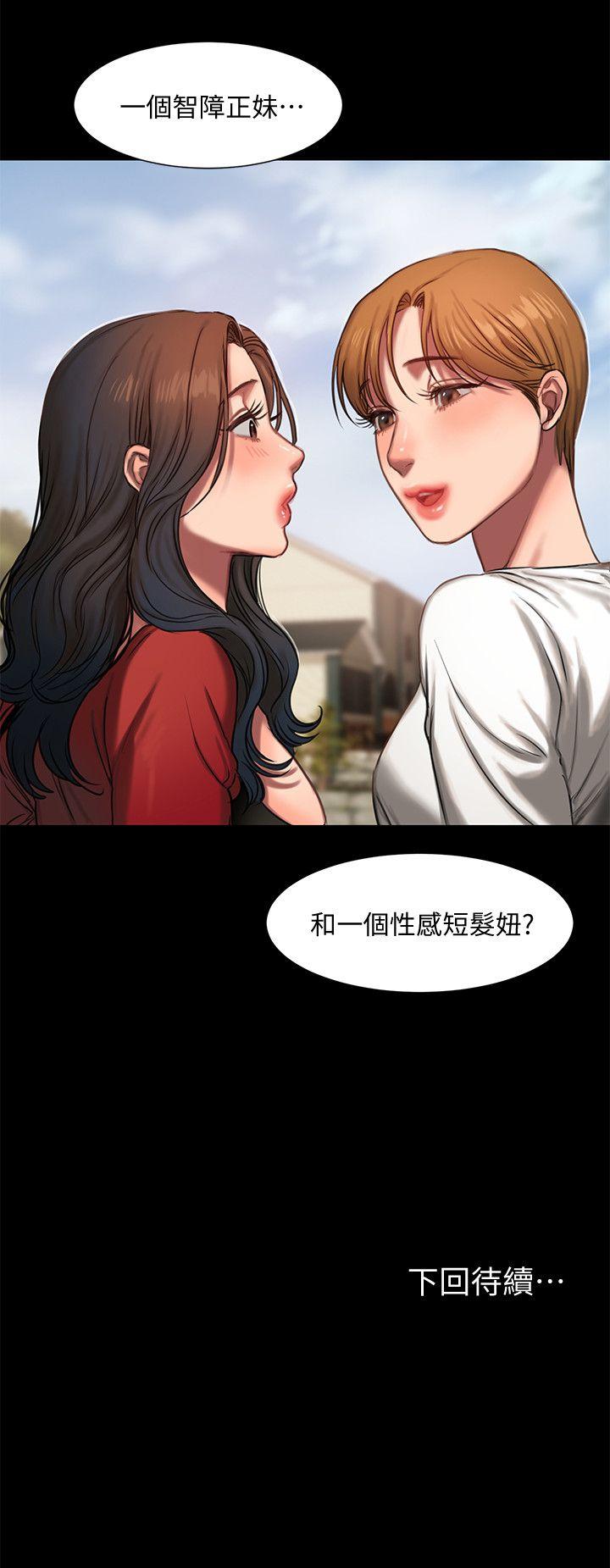 [韩国漫画] Run away 剧情,巨乳大奶#[31P]-31