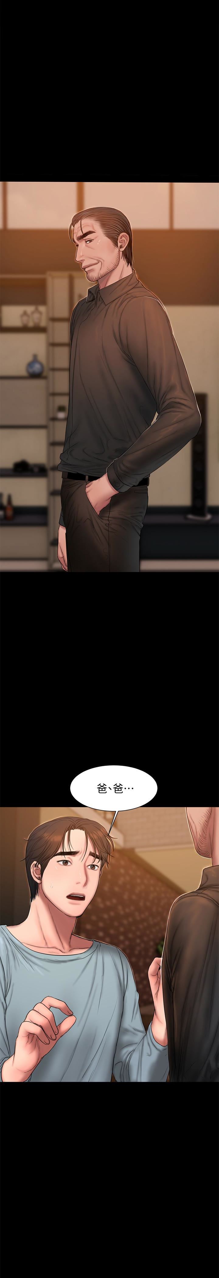[韩国漫画] Run away 剧情,巨乳大奶#[30P]-1