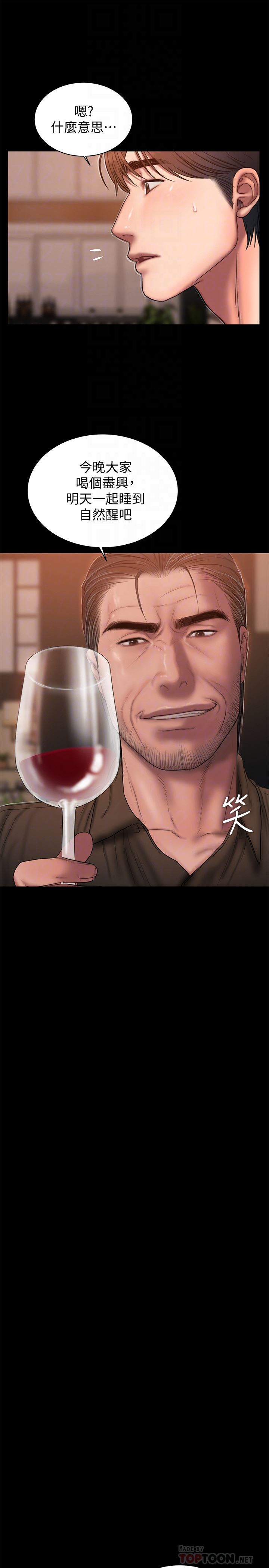 [韩国漫画] Run away 剧情,巨乳大奶#[30P]-15
