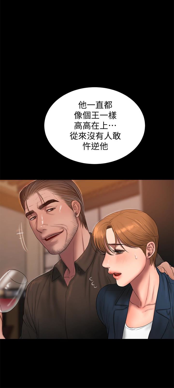 [韩国漫画] Run away 剧情,巨乳大奶#[30P]-17