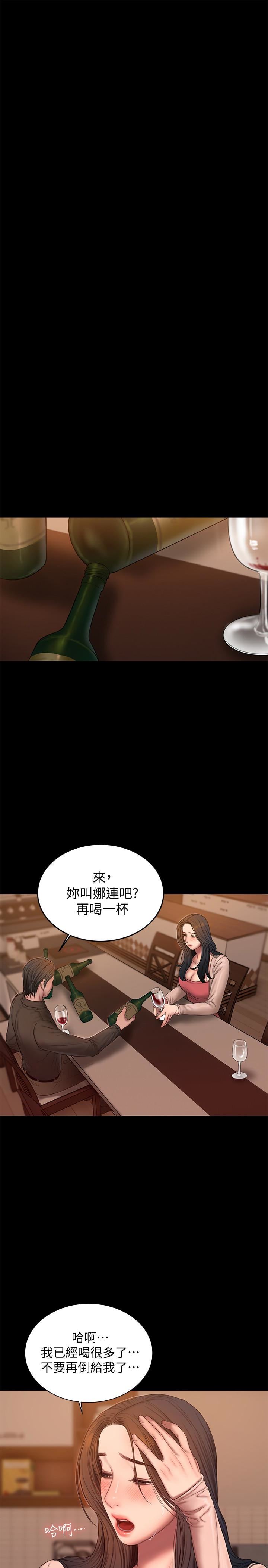 [韩国漫画] Run away 剧情,巨乳大奶#[30P]-18