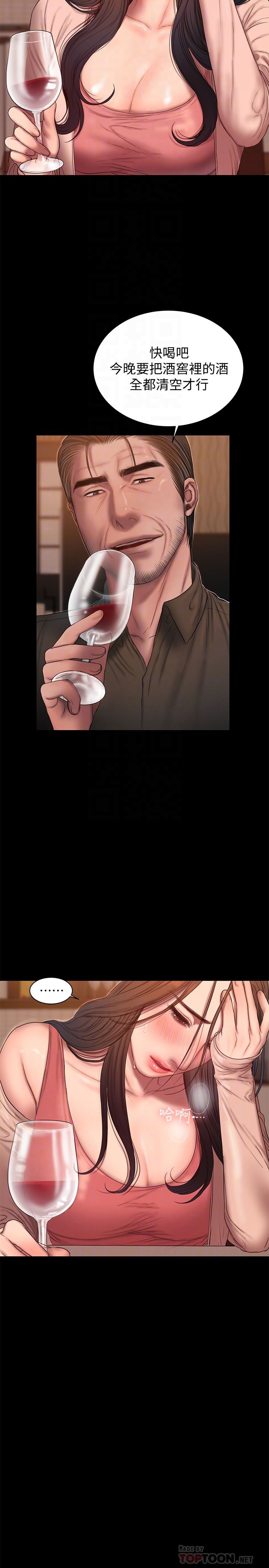 [韩国漫画] Run away 剧情,巨乳大奶#[30P]-19