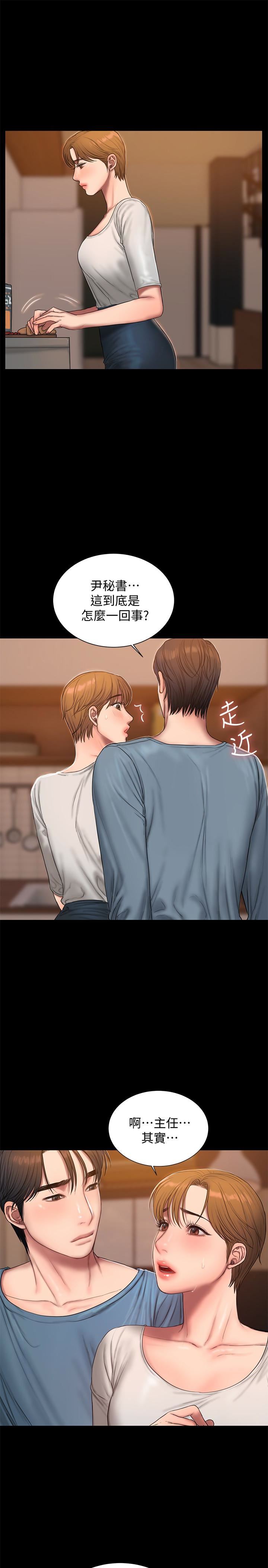 [韩国漫画] Run away 剧情,巨乳大奶#[30P]-21