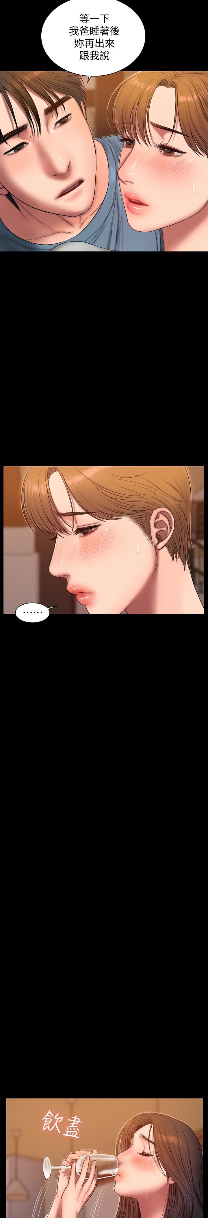 [韩国漫画] Run away 剧情,巨乳大奶#[30P]-22