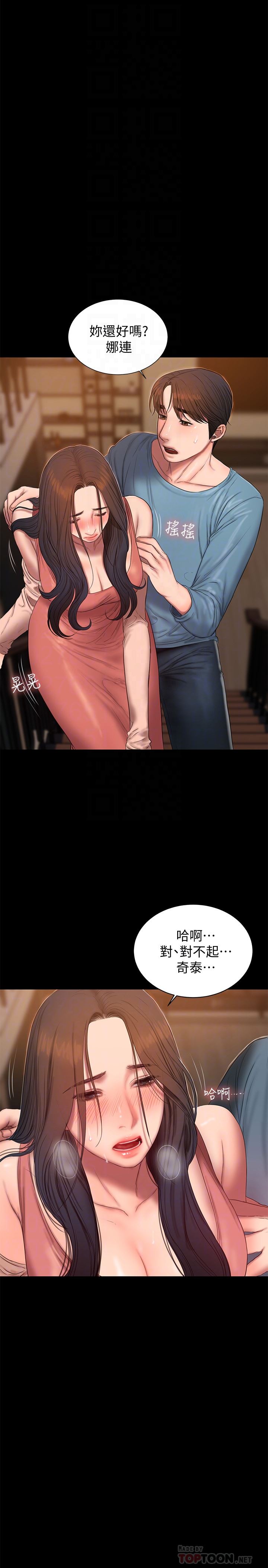 [韩国漫画] Run away 剧情,巨乳大奶#[30P]-25