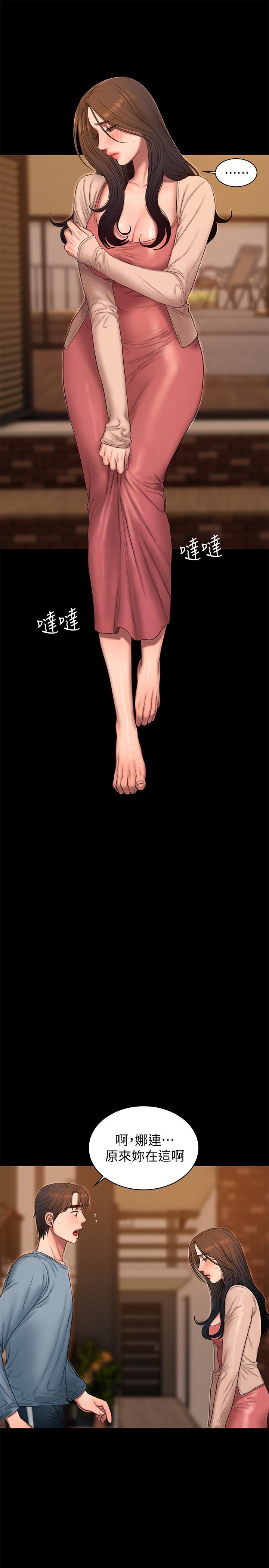 [韩国漫画] Run away 剧情,巨乳大奶#[30P]-6