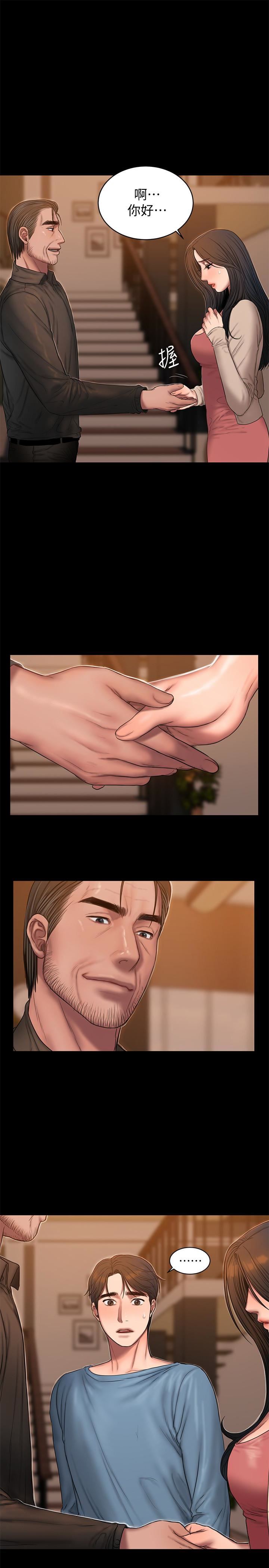 [韩国漫画] Run away 剧情,巨乳大奶#[30P]-9
