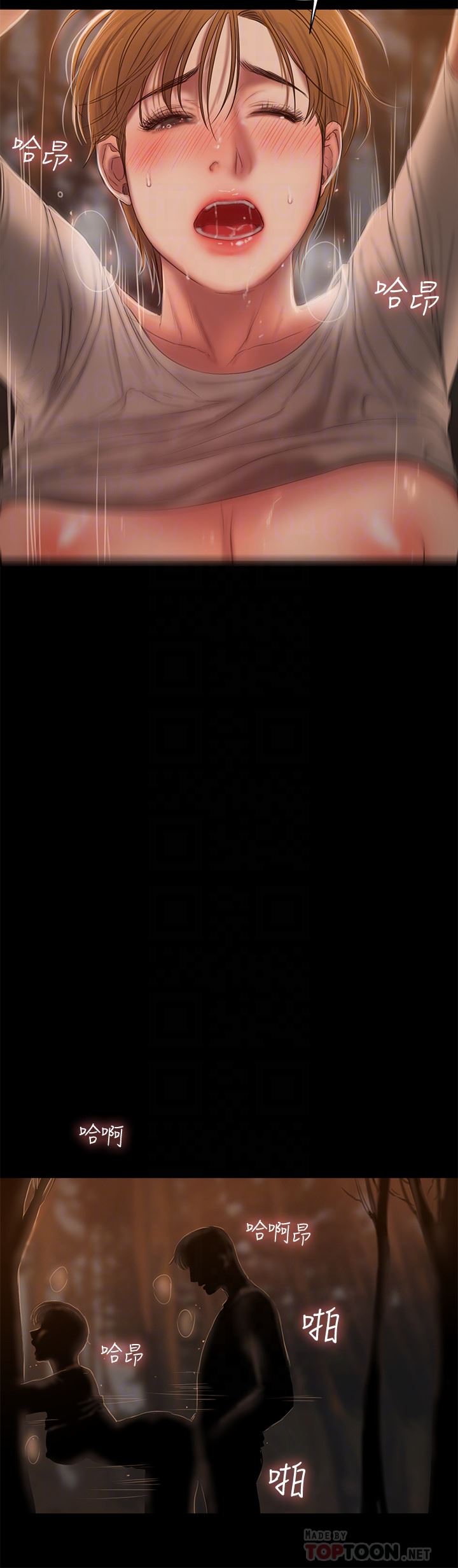 [韩国漫画] Run away 剧情,巨乳大奶#[28P]-23