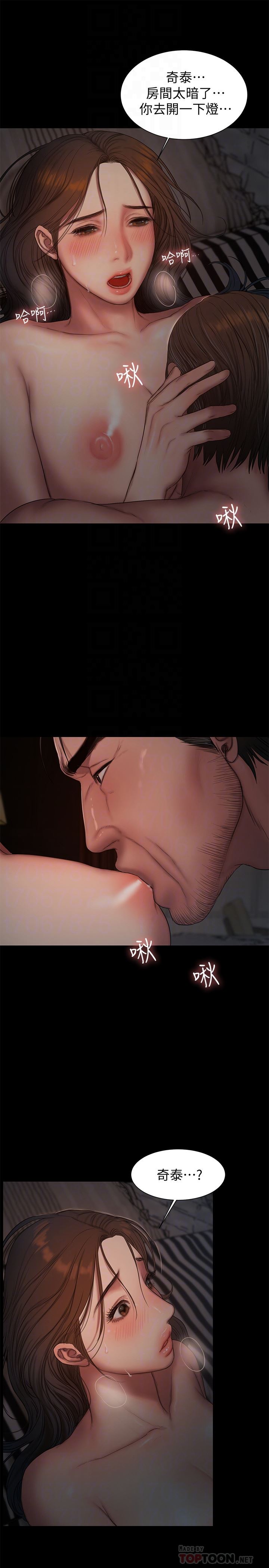[韩国漫画] Run away 剧情,巨乳大奶#[28P]-27