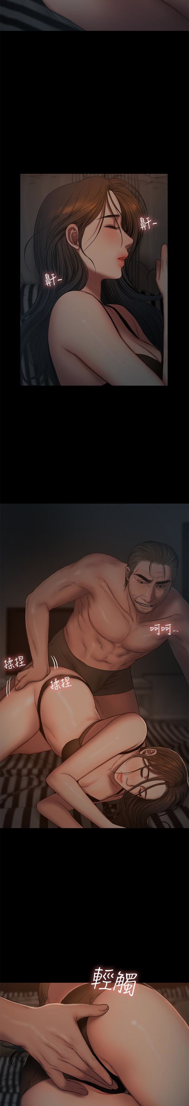 [韩国漫画] Run away 剧情,巨乳大奶#[28P]-4