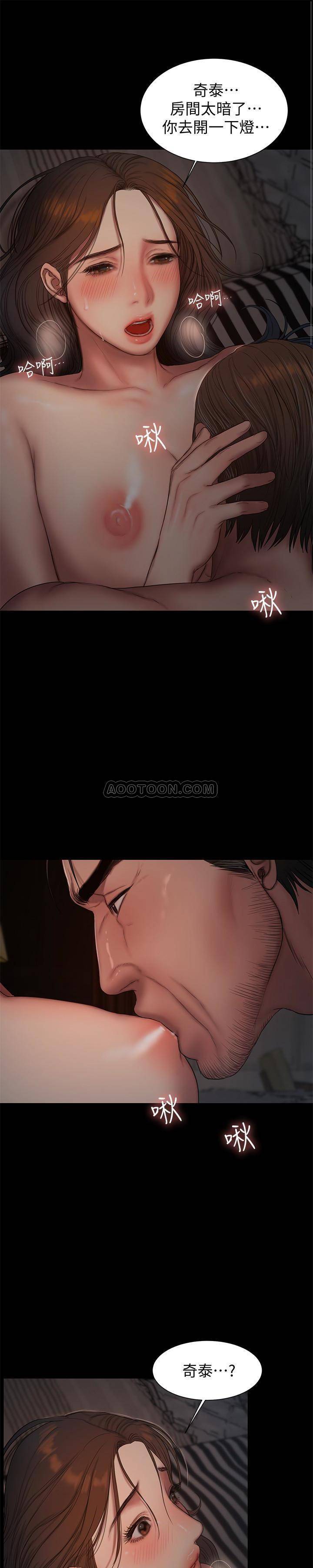 [韩国漫画] Run away 剧情,巨乳大奶#[32P]-1