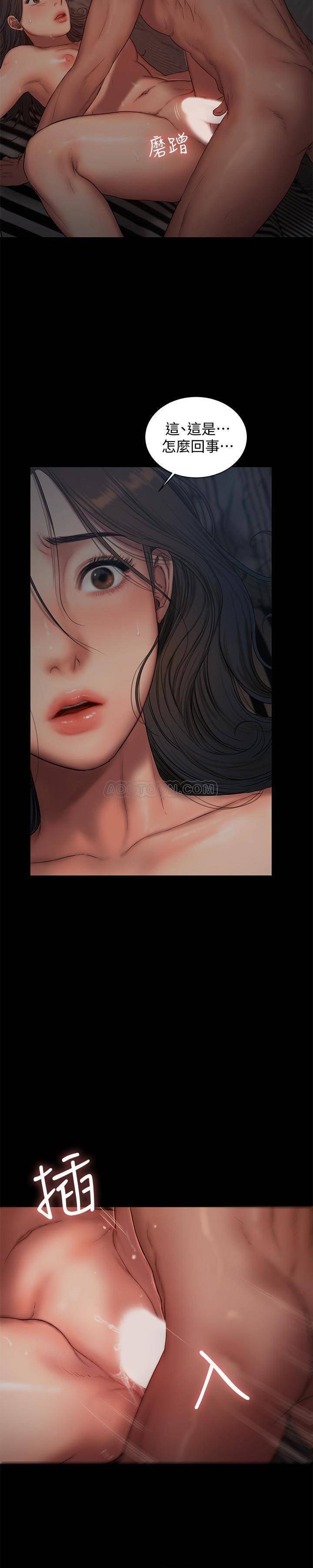 [韩国漫画] Run away 剧情,巨乳大奶#[32P]-13