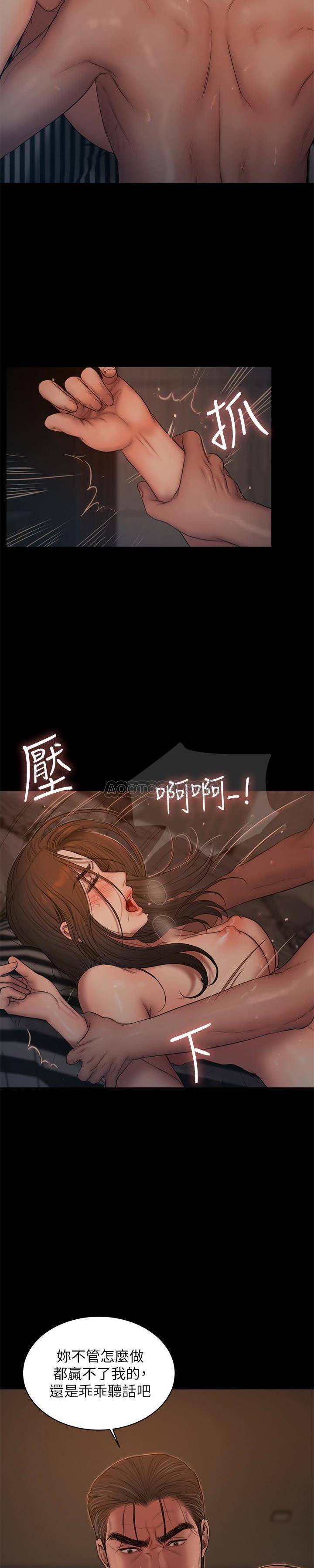 [韩国漫画] Run away 剧情,巨乳大奶#[32P]-18