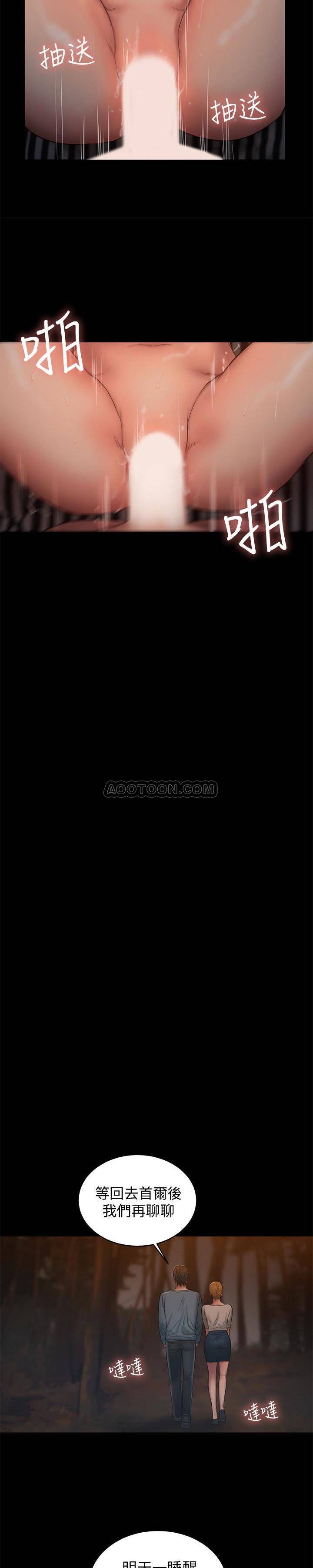 [韩国漫画] Run away 剧情,巨乳大奶#[32P]-20