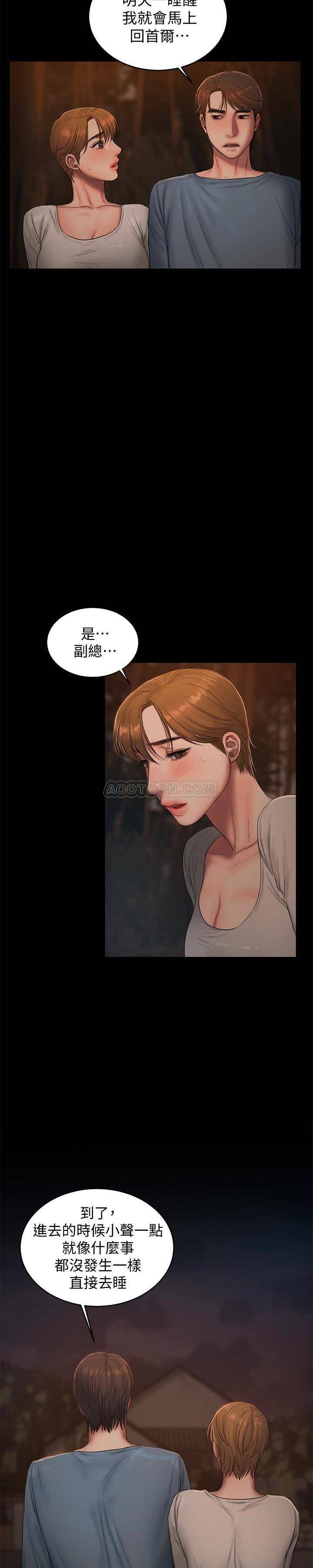 [韩国漫画] Run away 剧情,巨乳大奶#[32P]-21