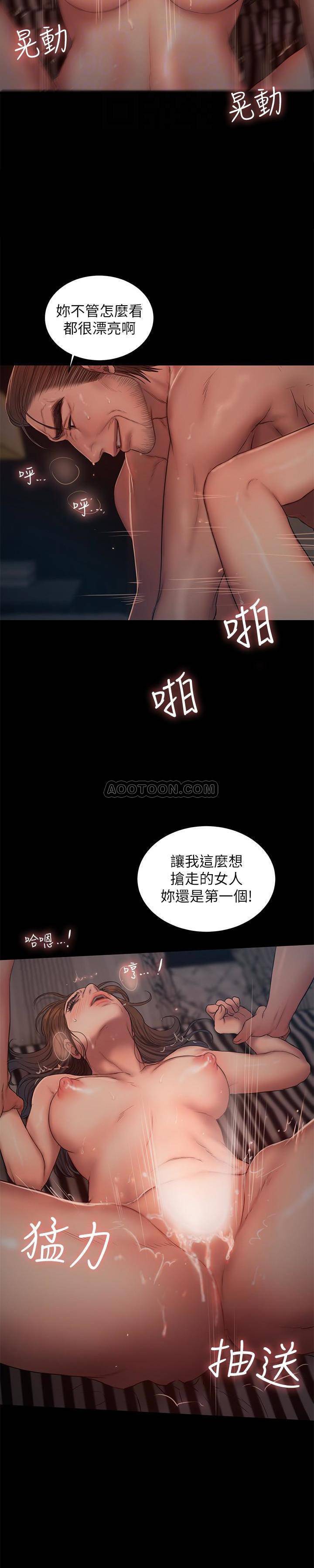 [韩国漫画] Run away 剧情,巨乳大奶#[32P]-23