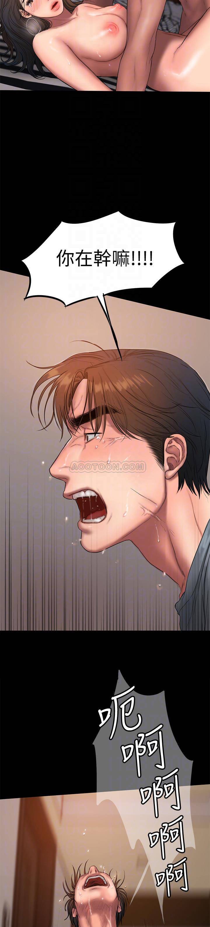 [韩国漫画] Run away 剧情,巨乳大奶#[32P]-31