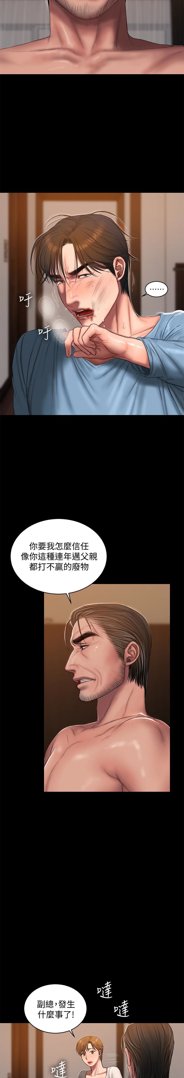 [韩国漫画] Run away 剧情,巨乳大奶#[29P]-10