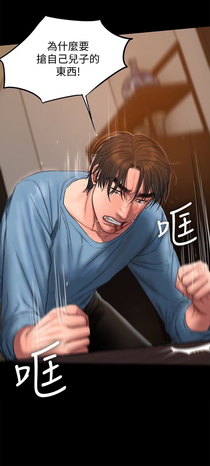 [韩国漫画] Run away 剧情,巨乳大奶#[29P]-14