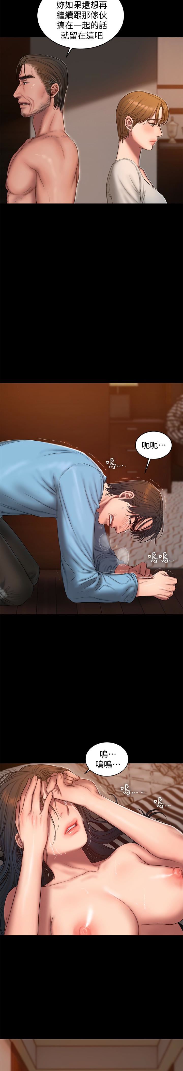 [韩国漫画] Run away 剧情,巨乳大奶#[29P]-16